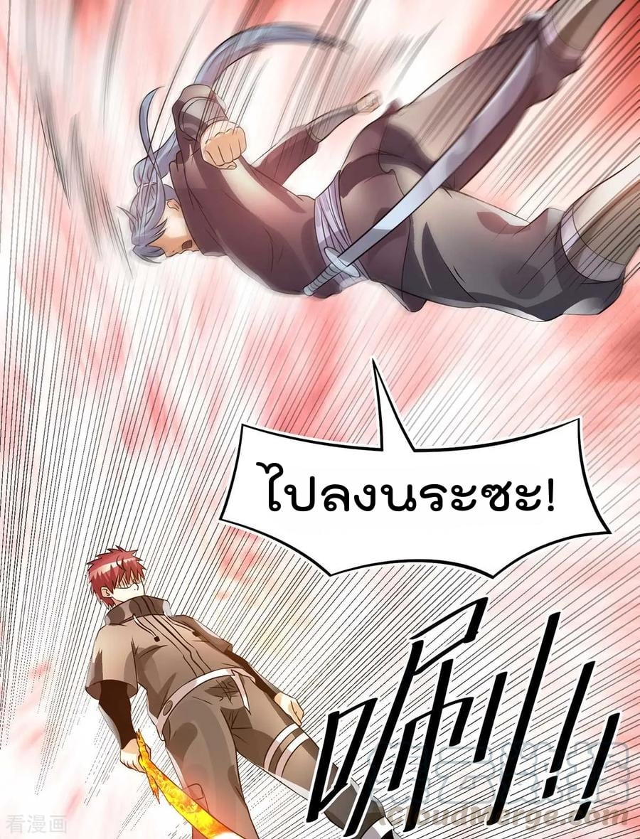 อ่าน Immortal King of City