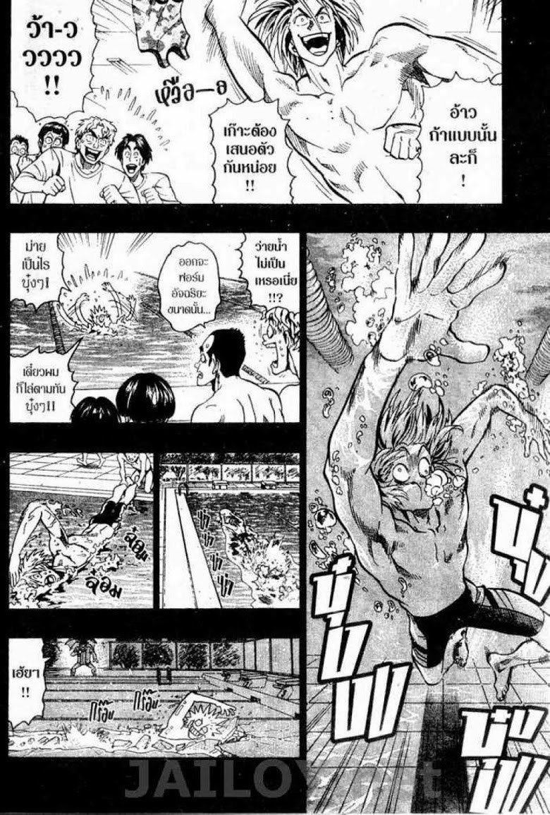 อ่าน eyeshield 21