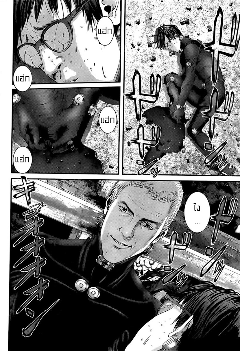 อ่าน Gantz