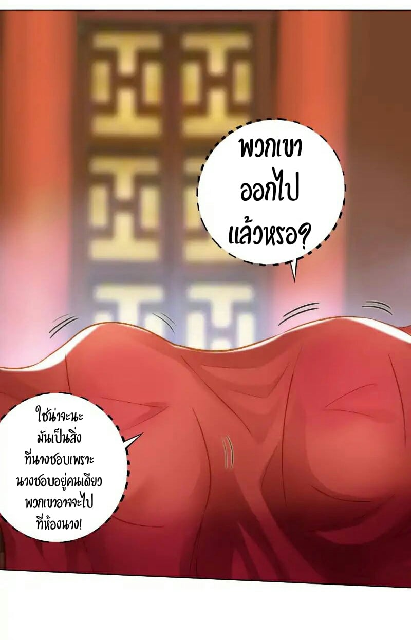 อ่าน Lang Huan Academy