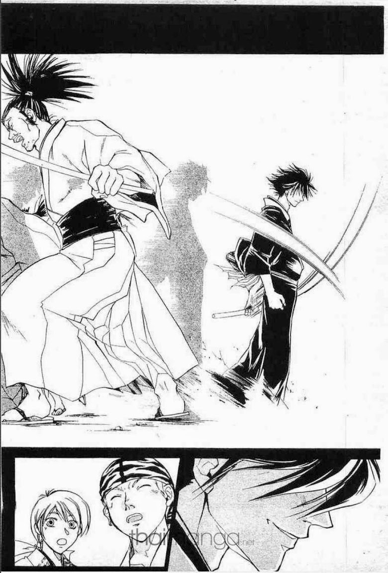 อ่าน Samurai Deeper Kyo