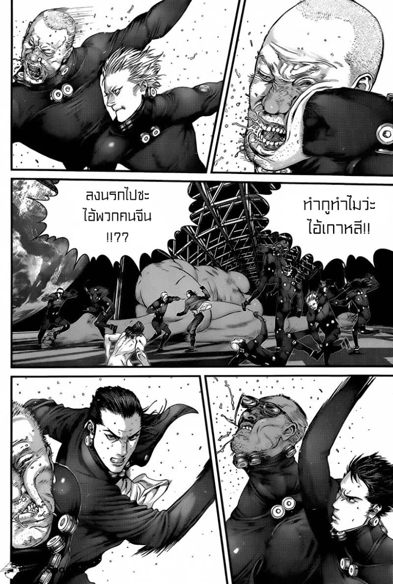 อ่าน Gantz