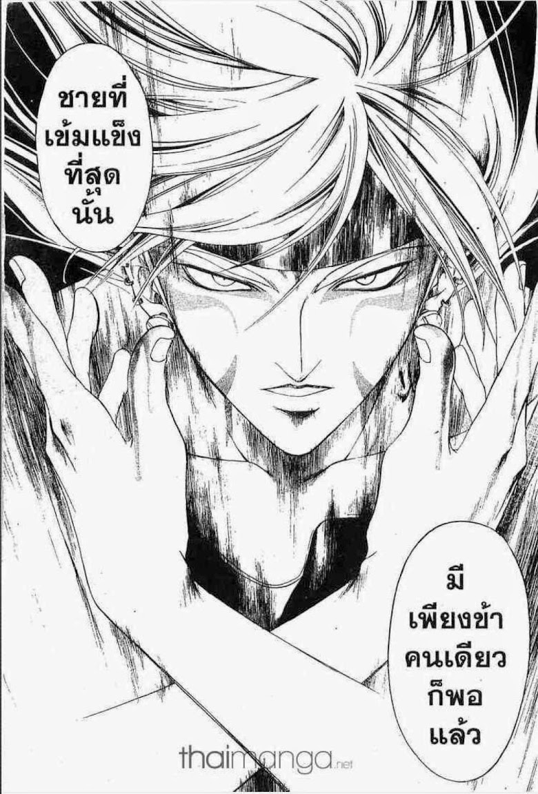 อ่าน Samurai Deeper Kyo