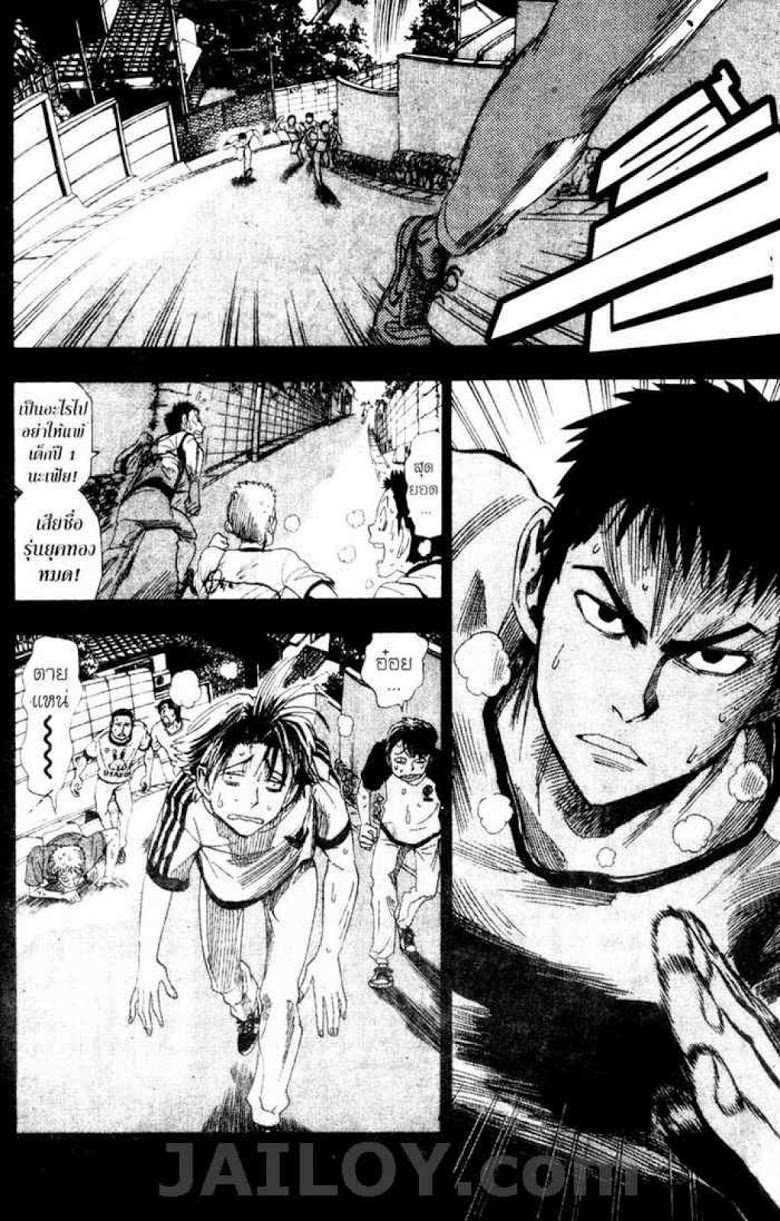 อ่าน eyeshield 21