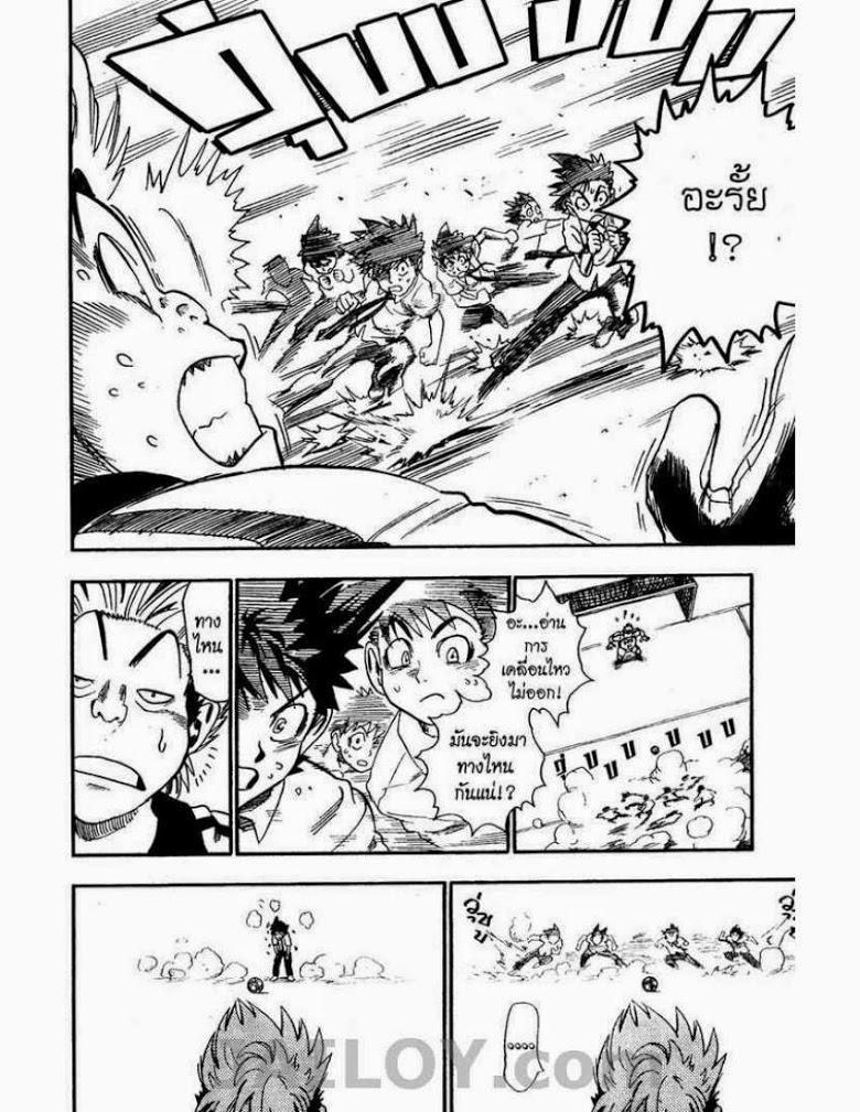 อ่าน eyeshield 21