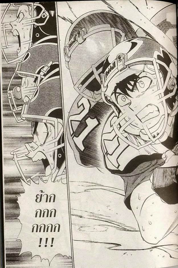 อ่าน eyeshield 21