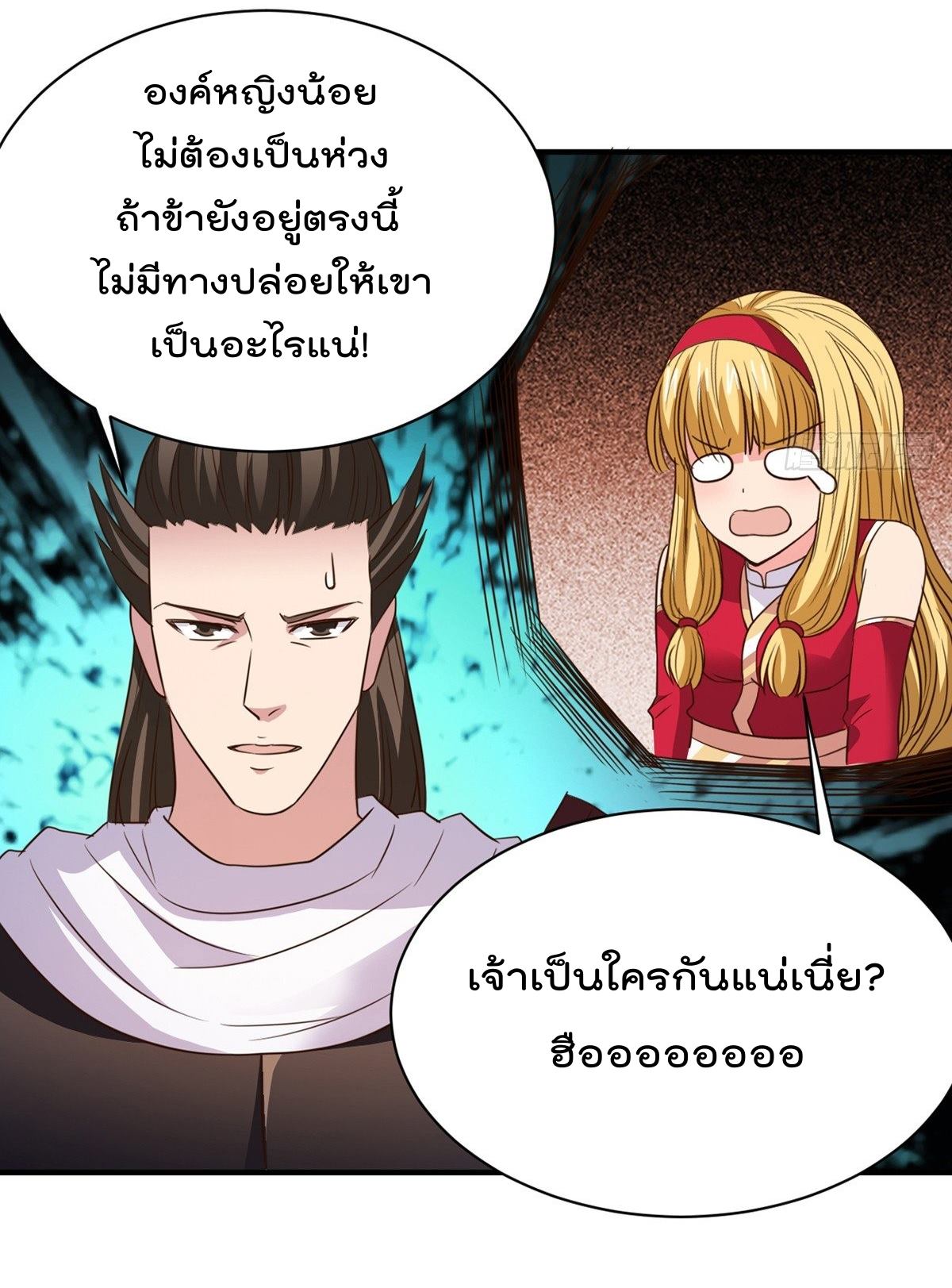 อ่านมังงะ การ์ตูน