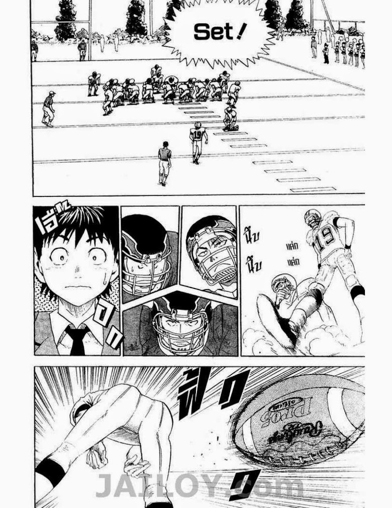 อ่าน eyeshield 21