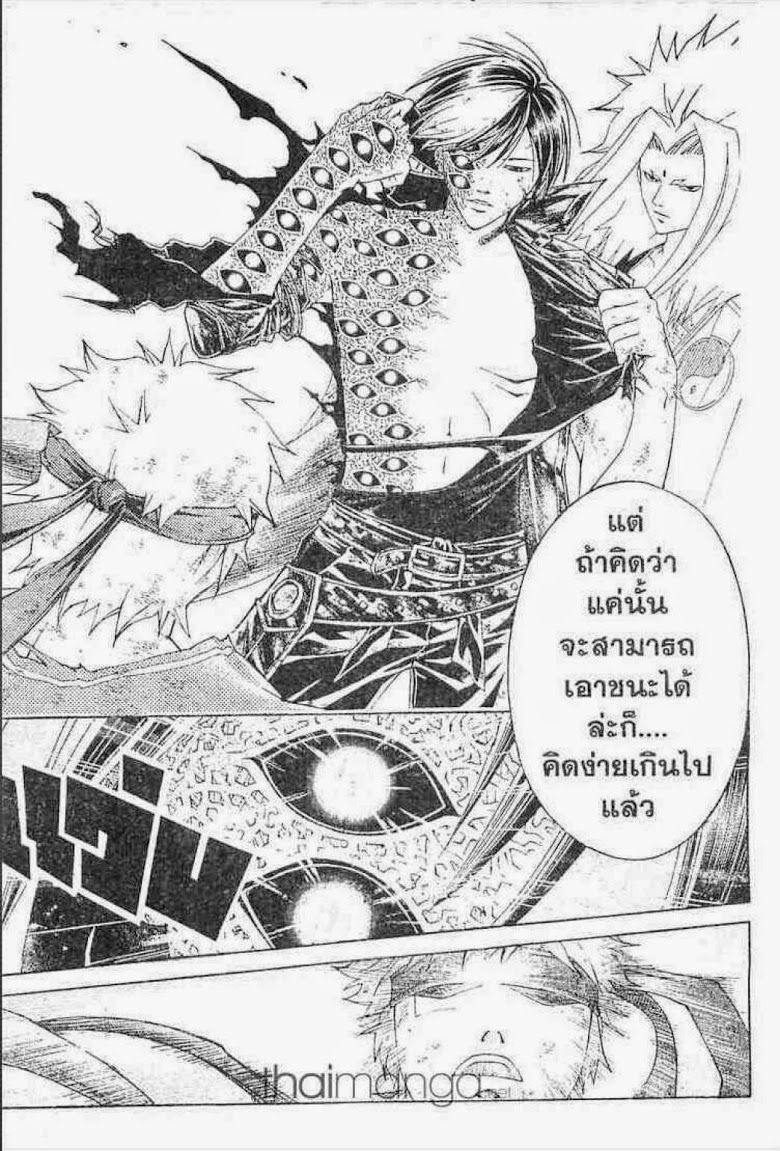 อ่าน Samurai Deeper Kyo