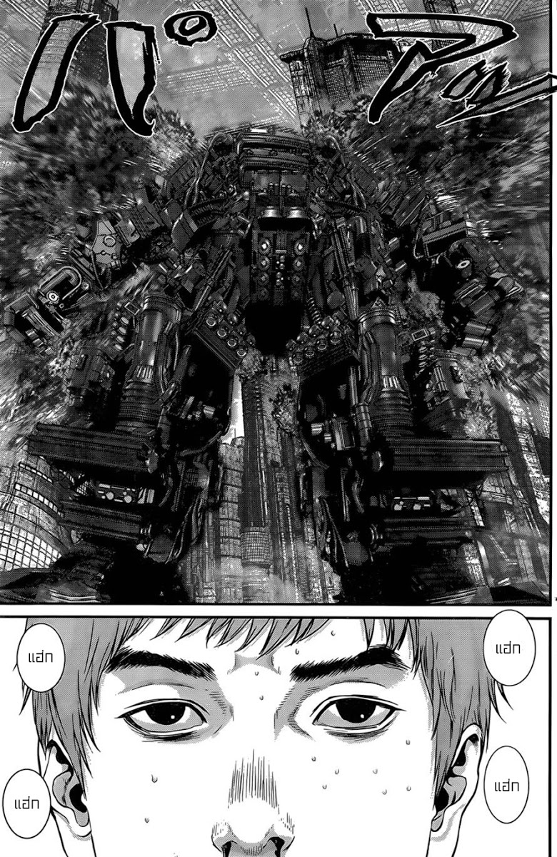 อ่าน Gantz