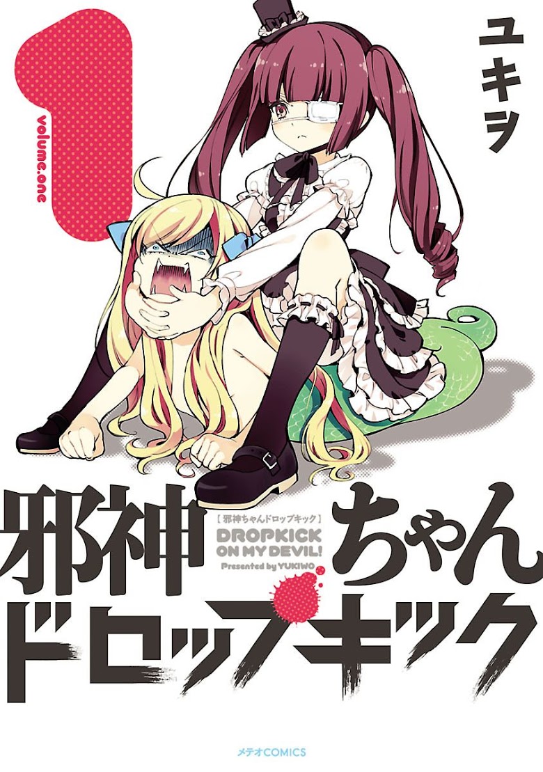 อ่าน Jashin-chan Dropkick