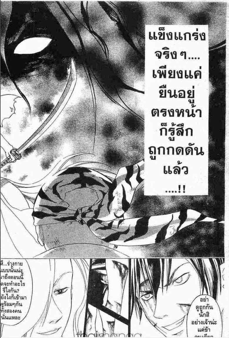 อ่าน Samurai Deeper Kyo