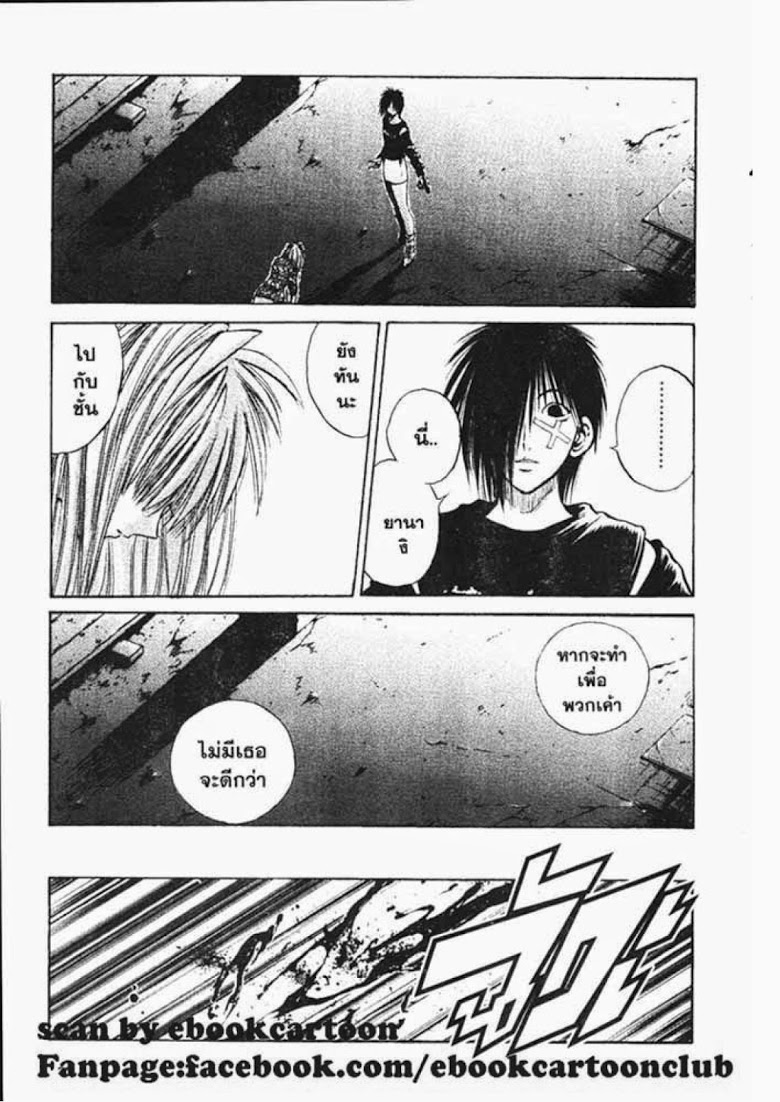 อ่าน Flame of Recca เปลวฟ้าผ่าปฐพี