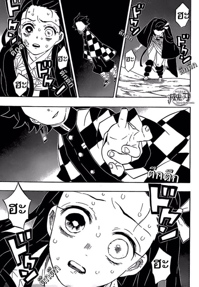 อ่าน Kimetsu no Yaiba