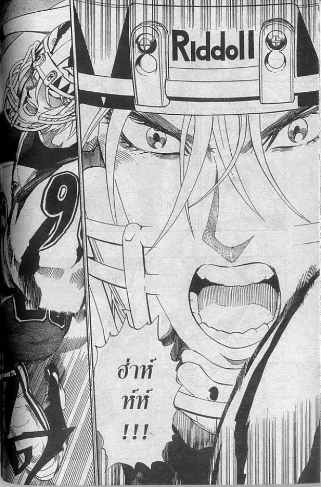 อ่าน eyeshield 21