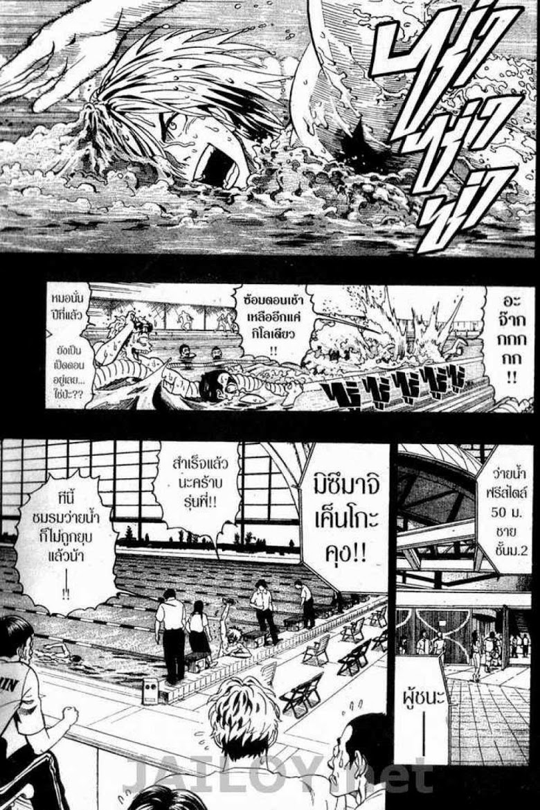 อ่าน eyeshield 21