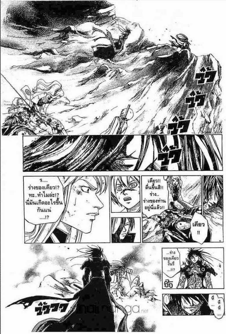 อ่าน Samurai Deeper Kyo