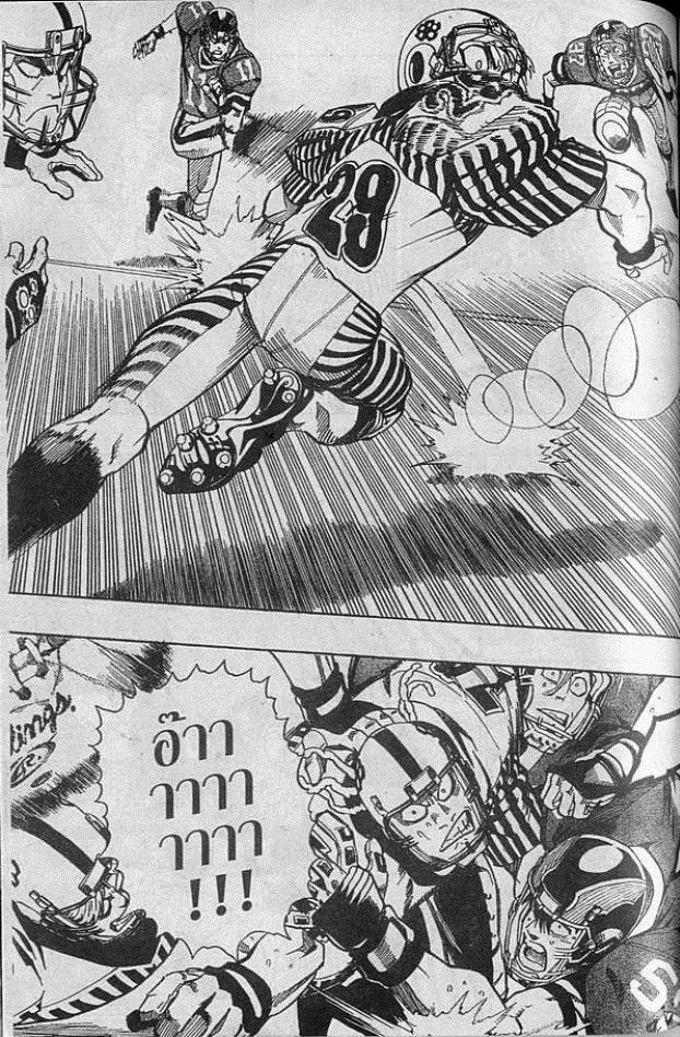 อ่าน eyeshield 21