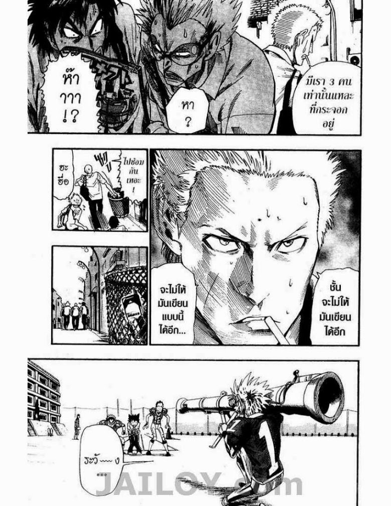 อ่าน eyeshield 21