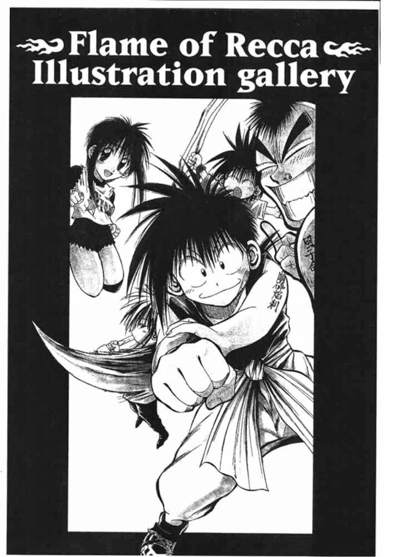 อ่าน Flame of Recca เปลวฟ้าผ่าปฐพี