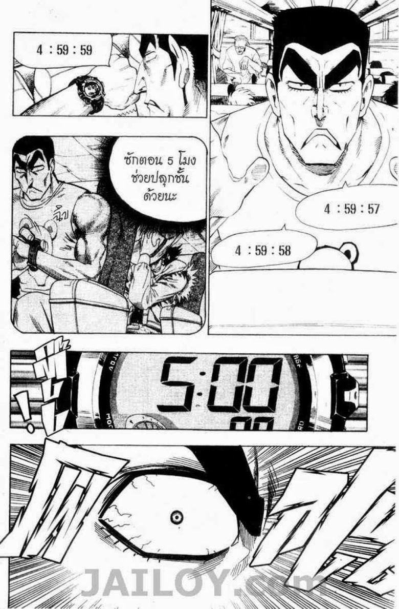 อ่าน eyeshield 21