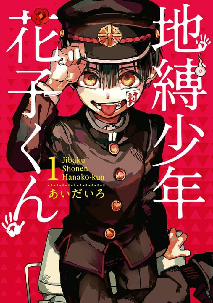 อ่าน Jibaku Shounen Hanako-kun