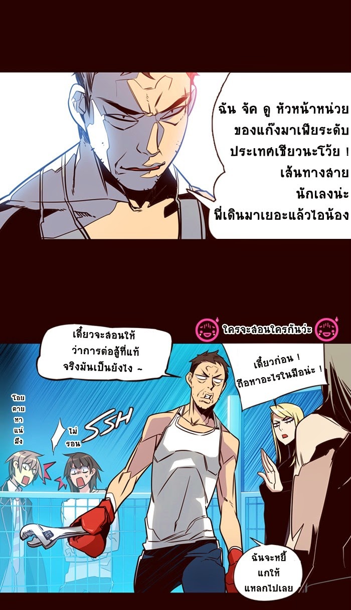 อ่าน Girls of the Wild’s