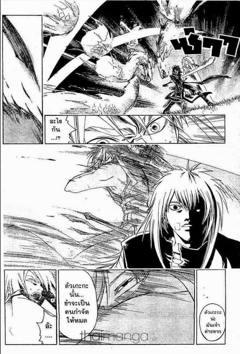 อ่าน Samurai Deeper Kyo