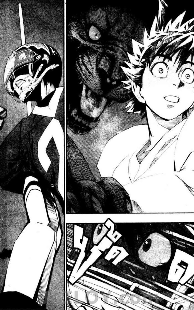 อ่าน eyeshield 21