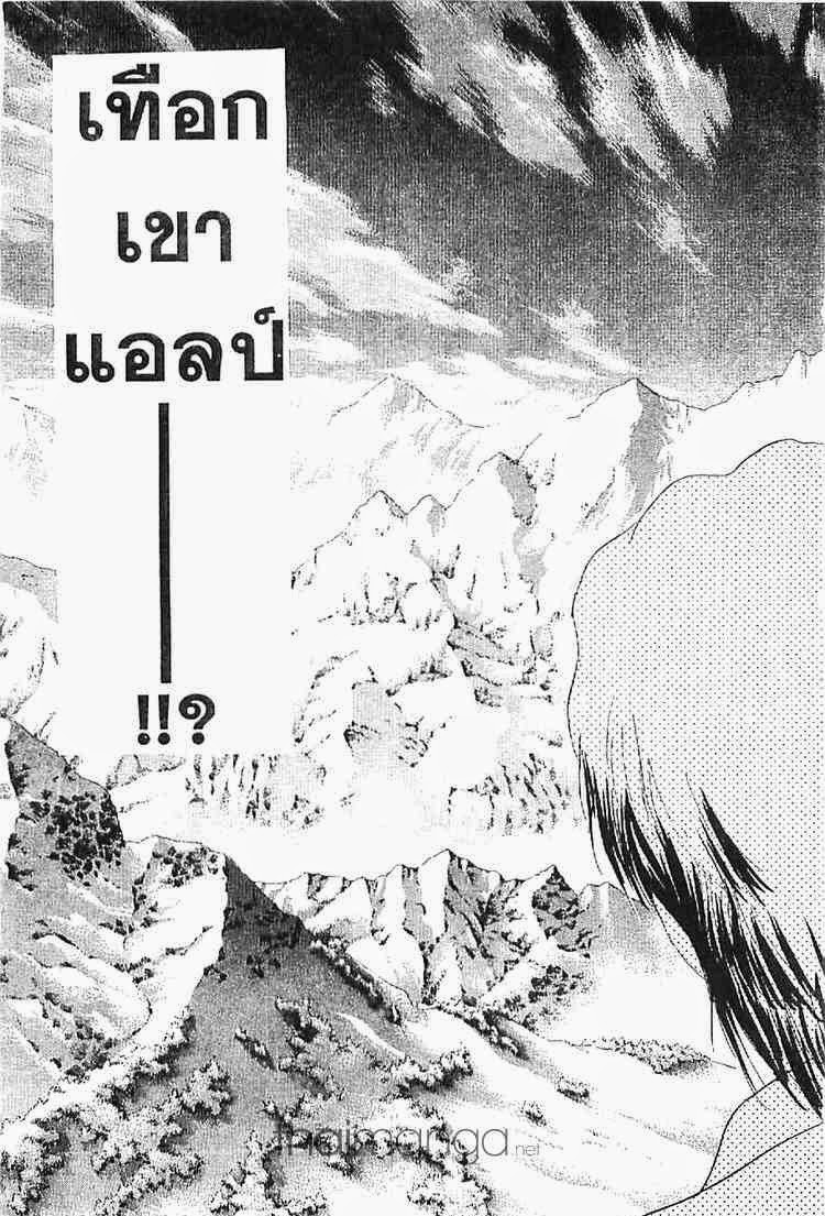 อ่าน Godhand Teru