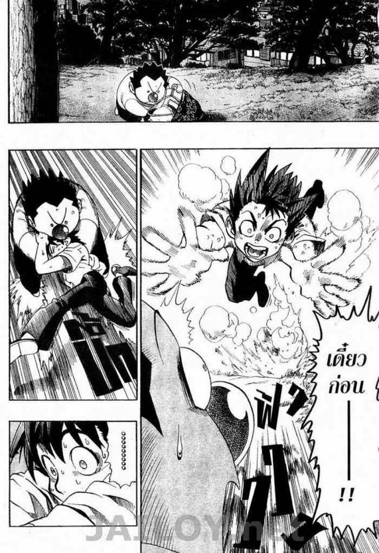 อ่าน eyeshield 21