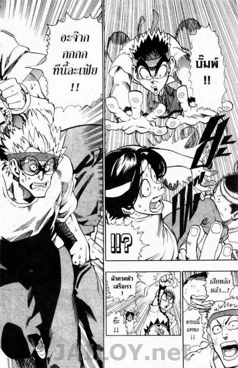 อ่าน eyeshield 21