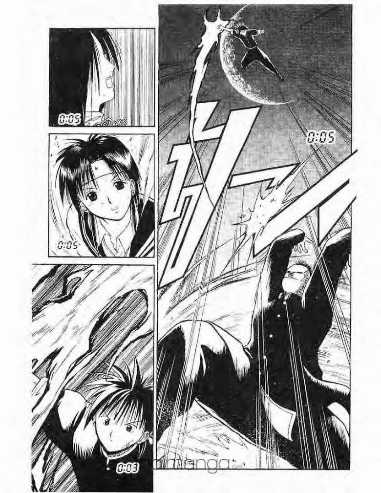 อ่าน Flame of Recca เปลวฟ้าผ่าปฐพี