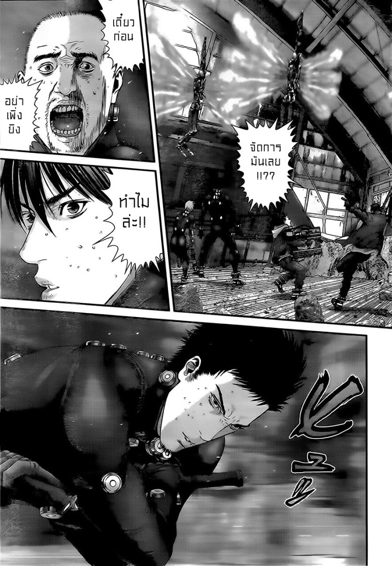 อ่าน Gantz