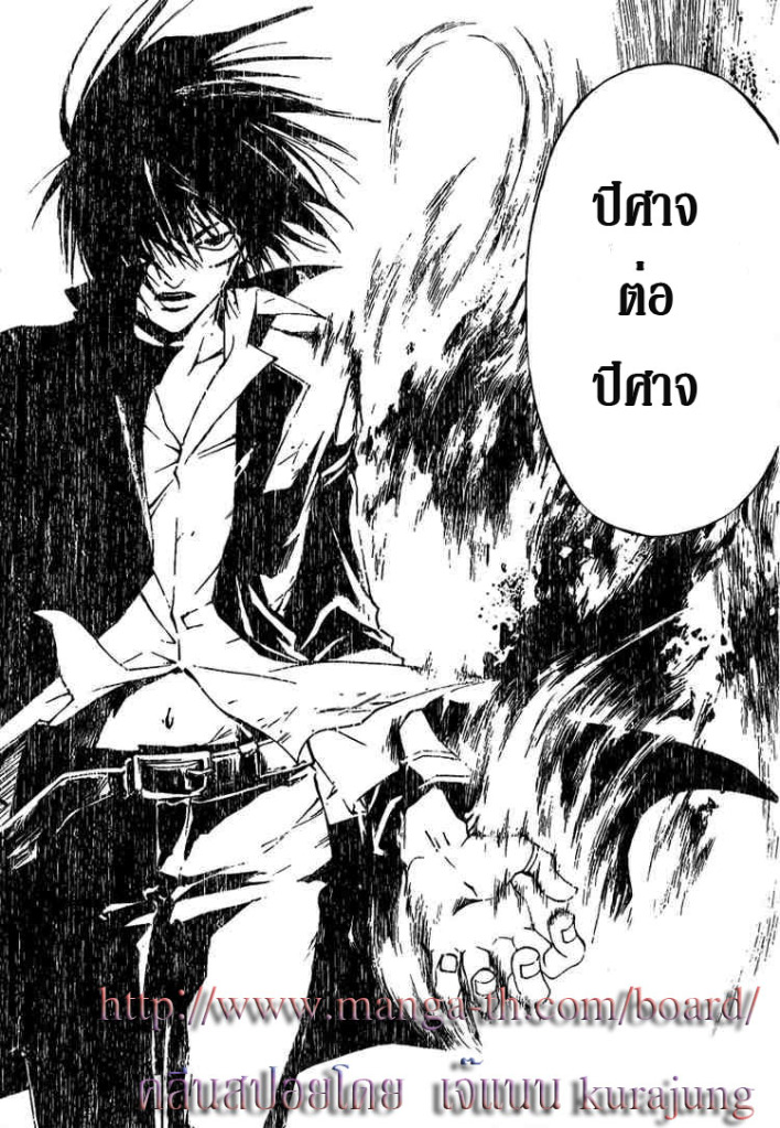 อ่าน Code Breaker