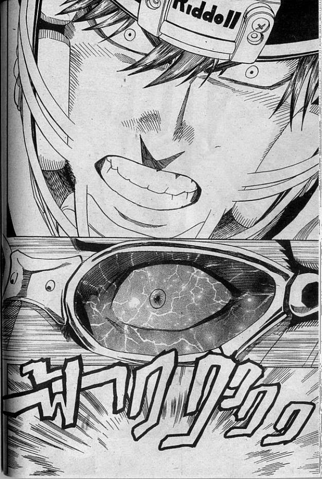 อ่าน eyeshield 21