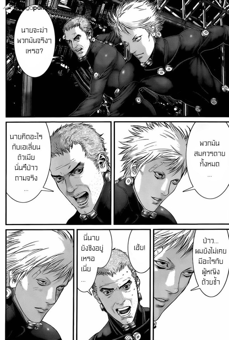 อ่าน Gantz