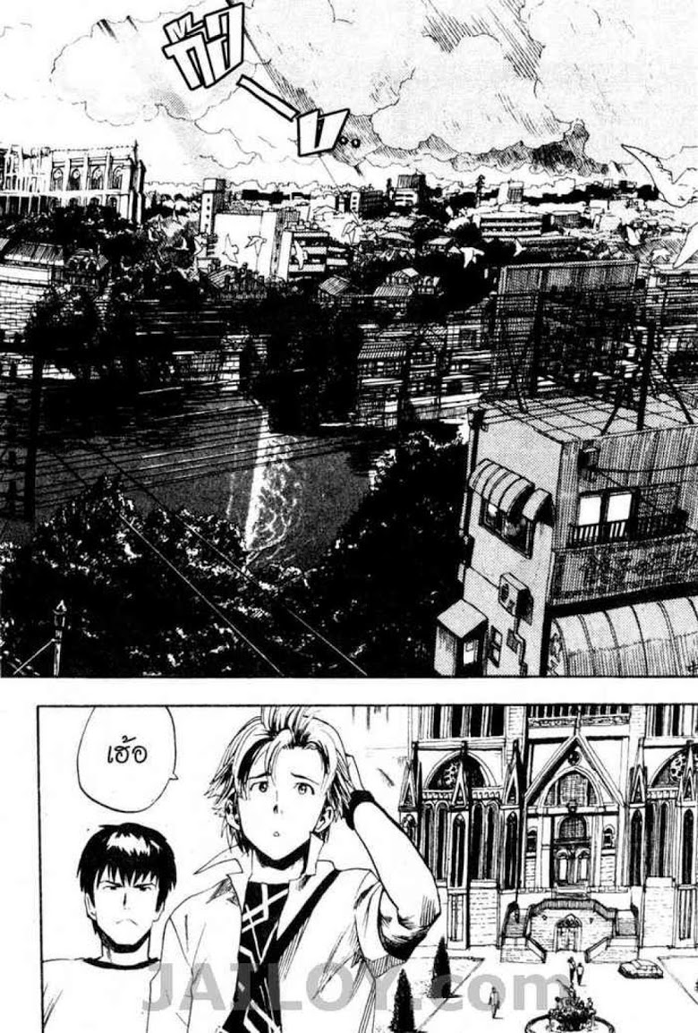 อ่าน eyeshield 21