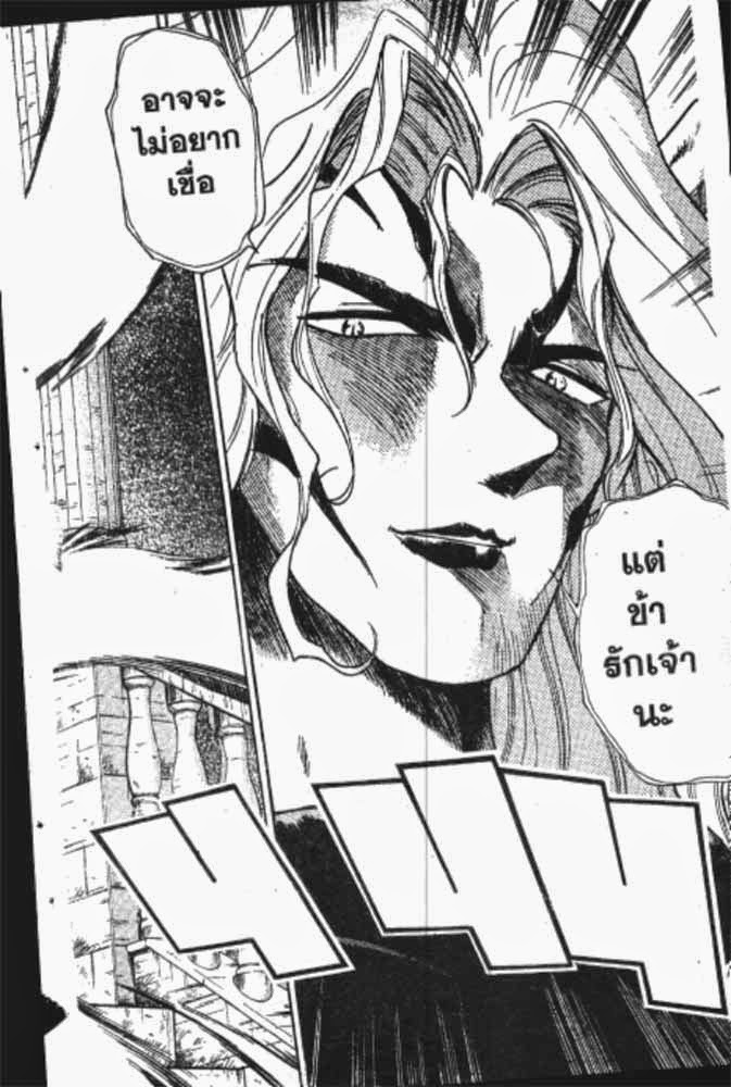 อ่าน GS Mikami Gokuraku Daisakusen!!