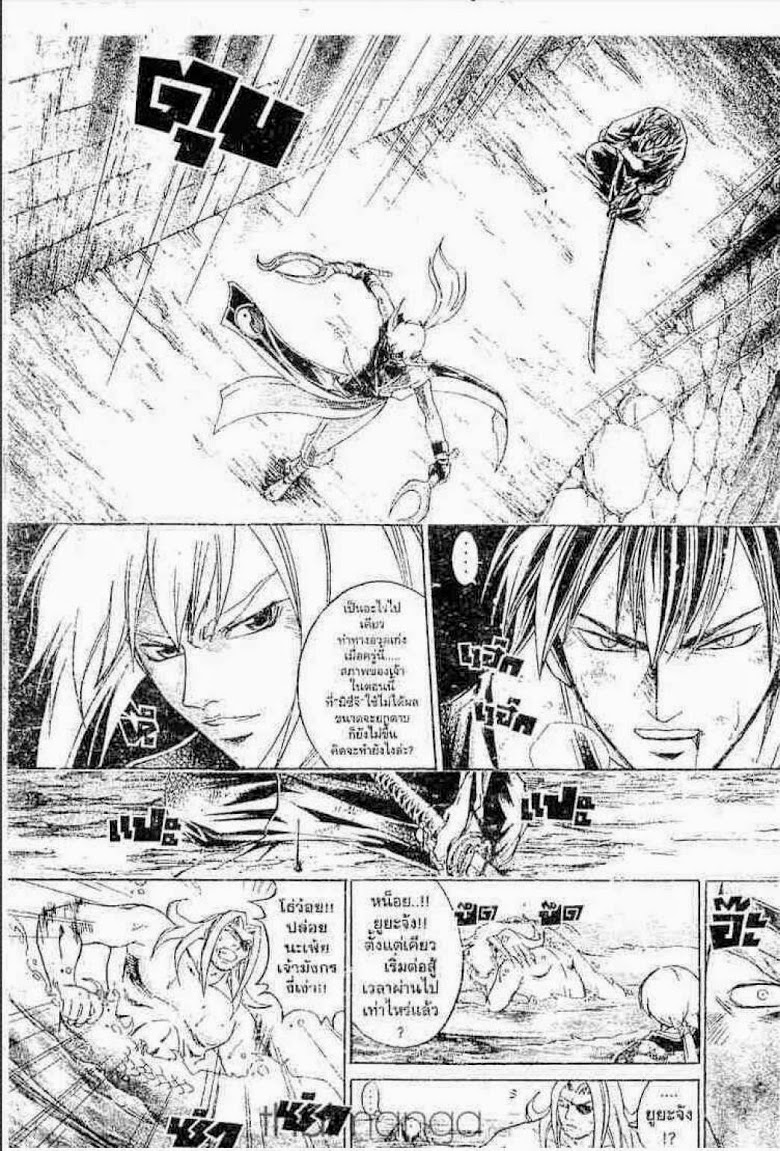 อ่าน Samurai Deeper Kyo