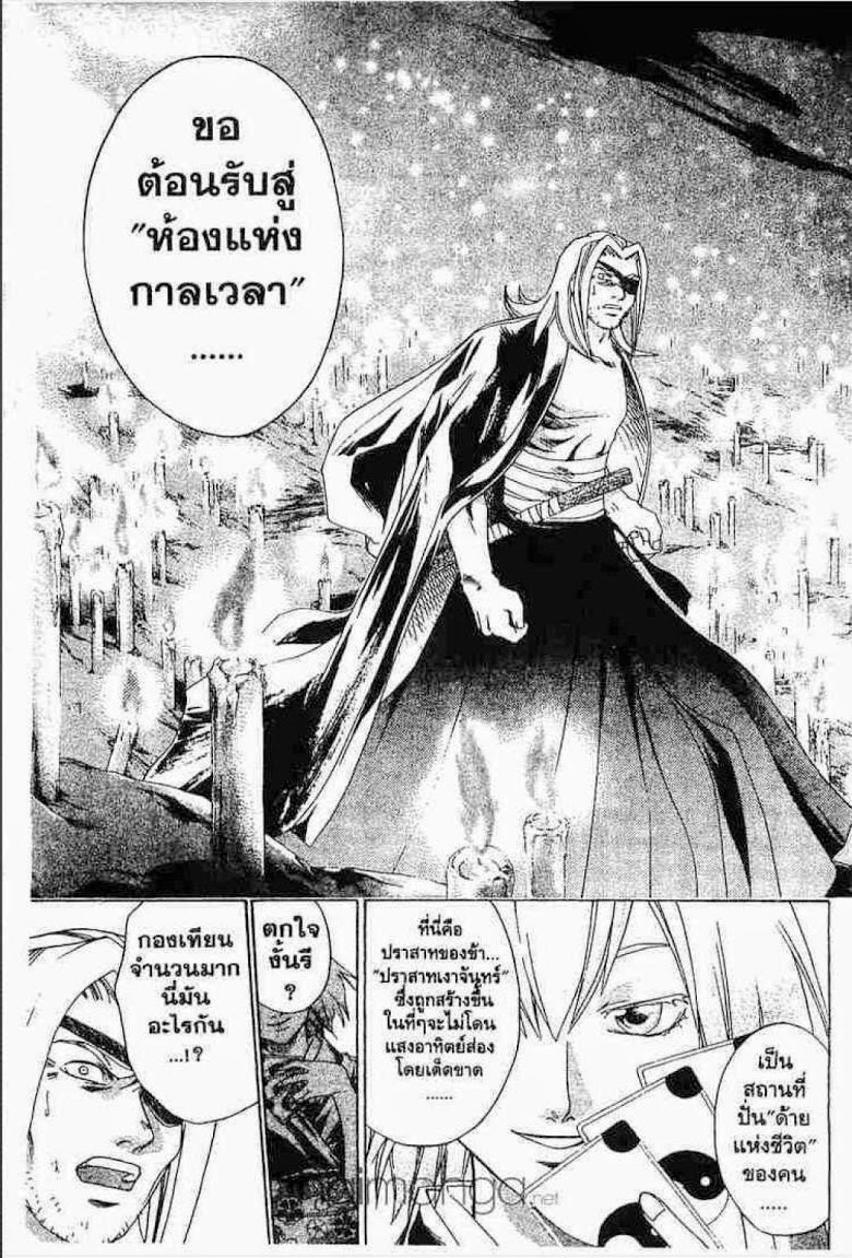 อ่าน Samurai Deeper Kyo