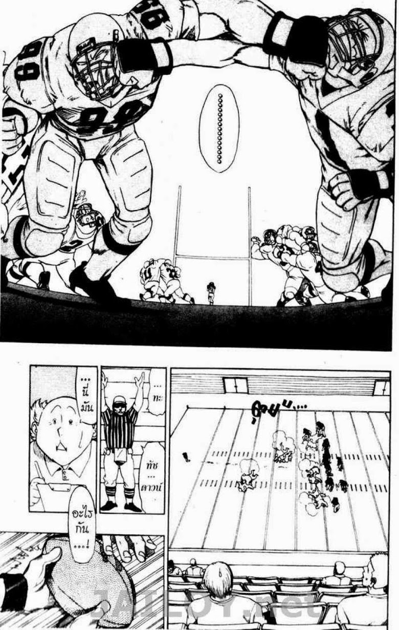 อ่าน eyeshield 21