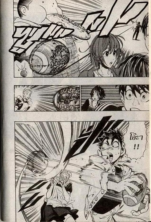 อ่าน eyeshield 21