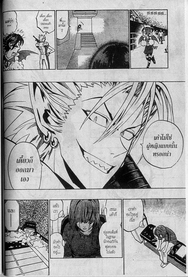 อ่าน eyeshield 21