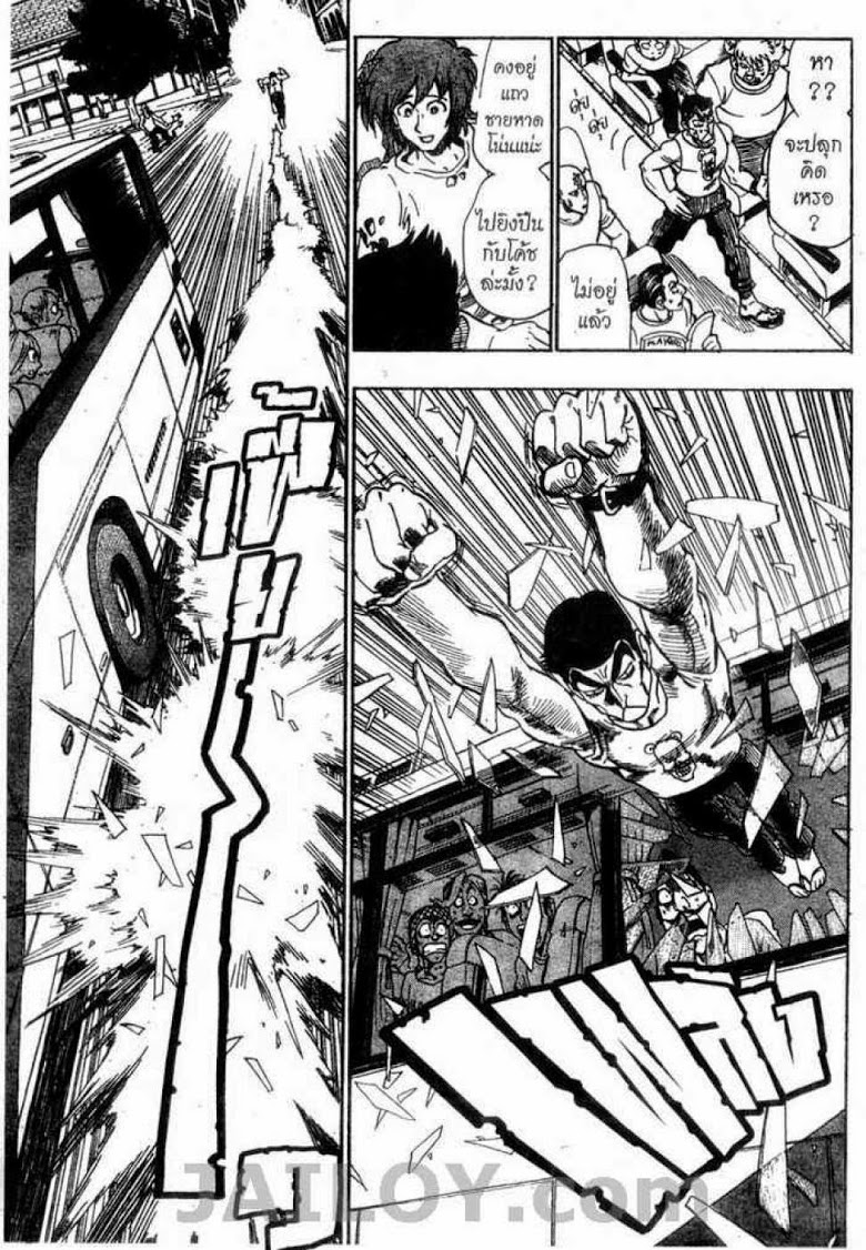 อ่าน eyeshield 21