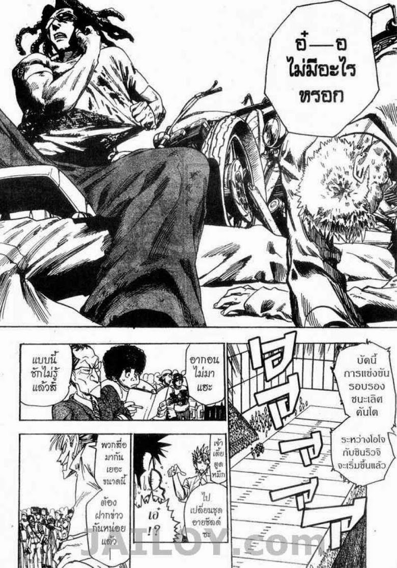 อ่าน eyeshield 21