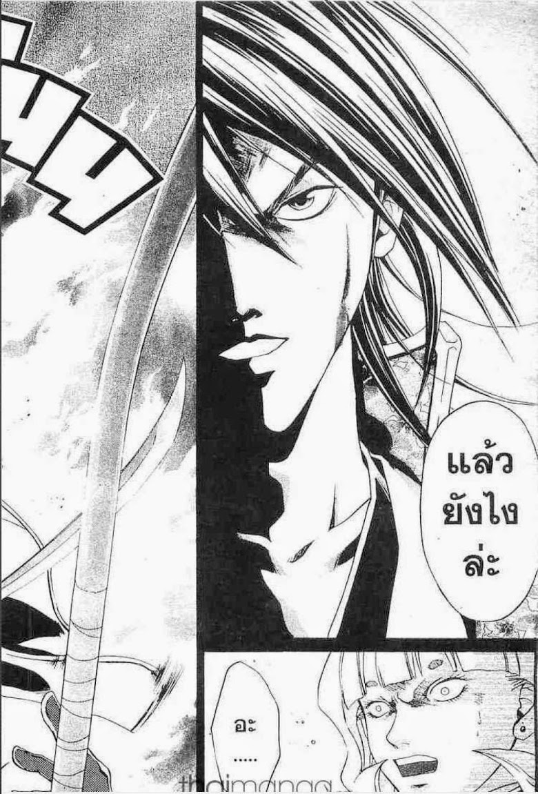 อ่าน Samurai Deeper Kyo