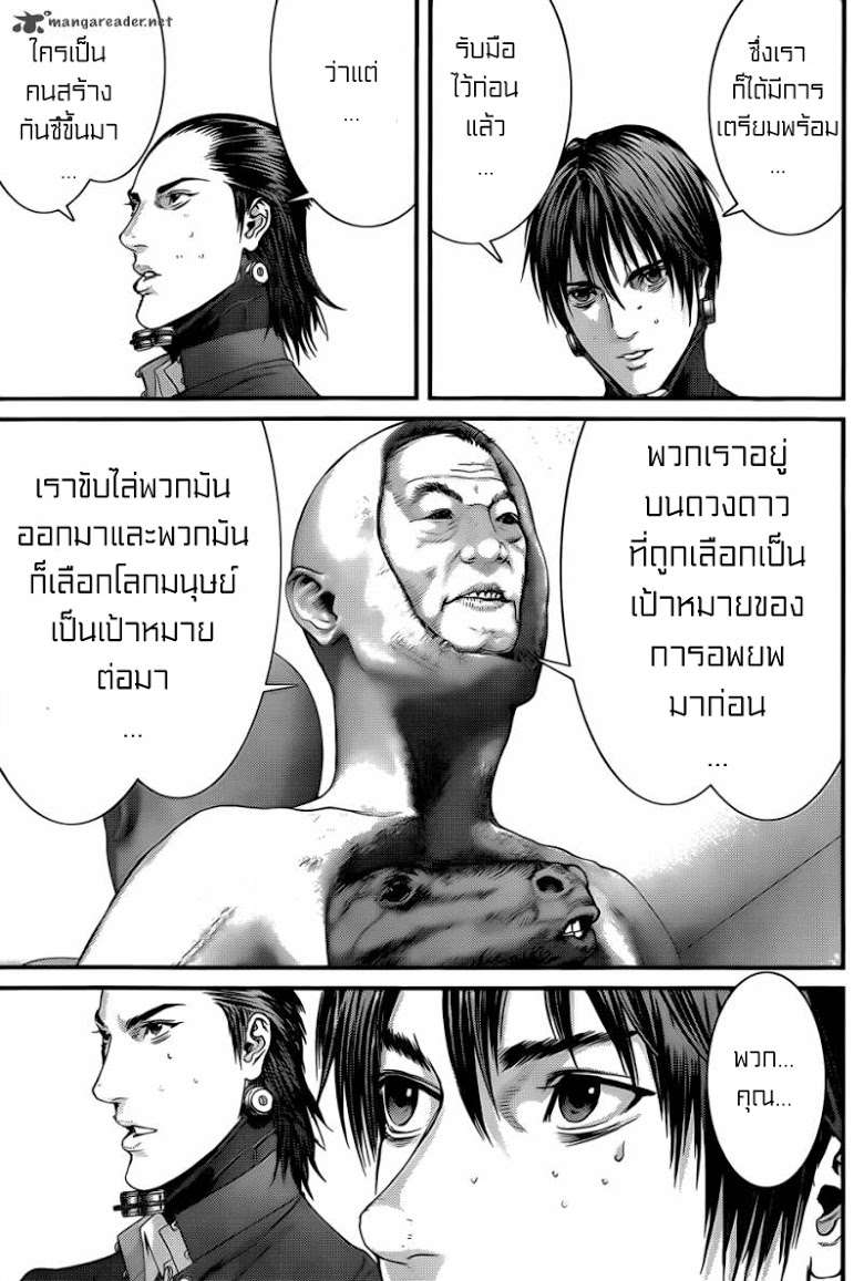 อ่าน Gantz