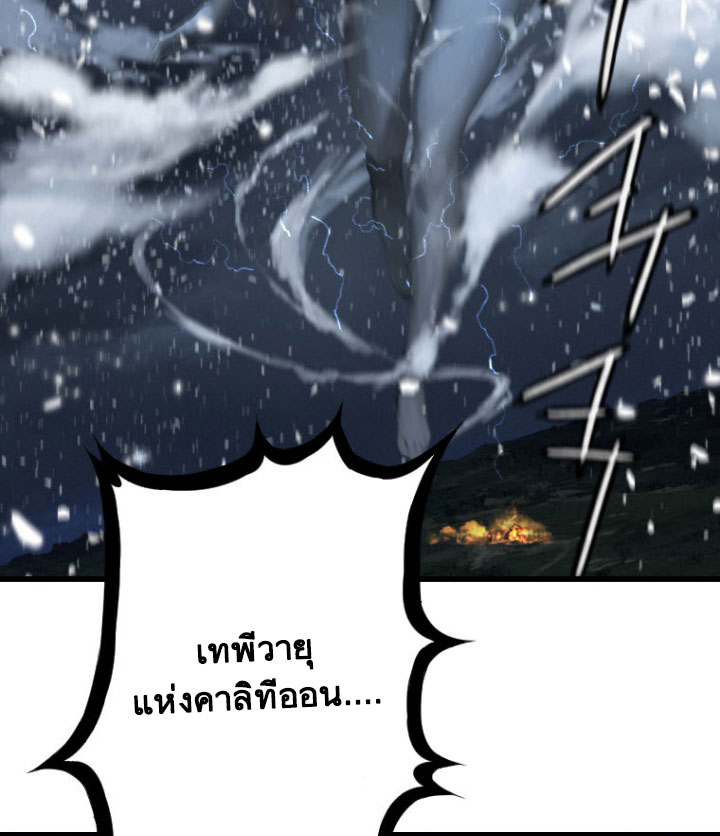 อ่าน Her Summon