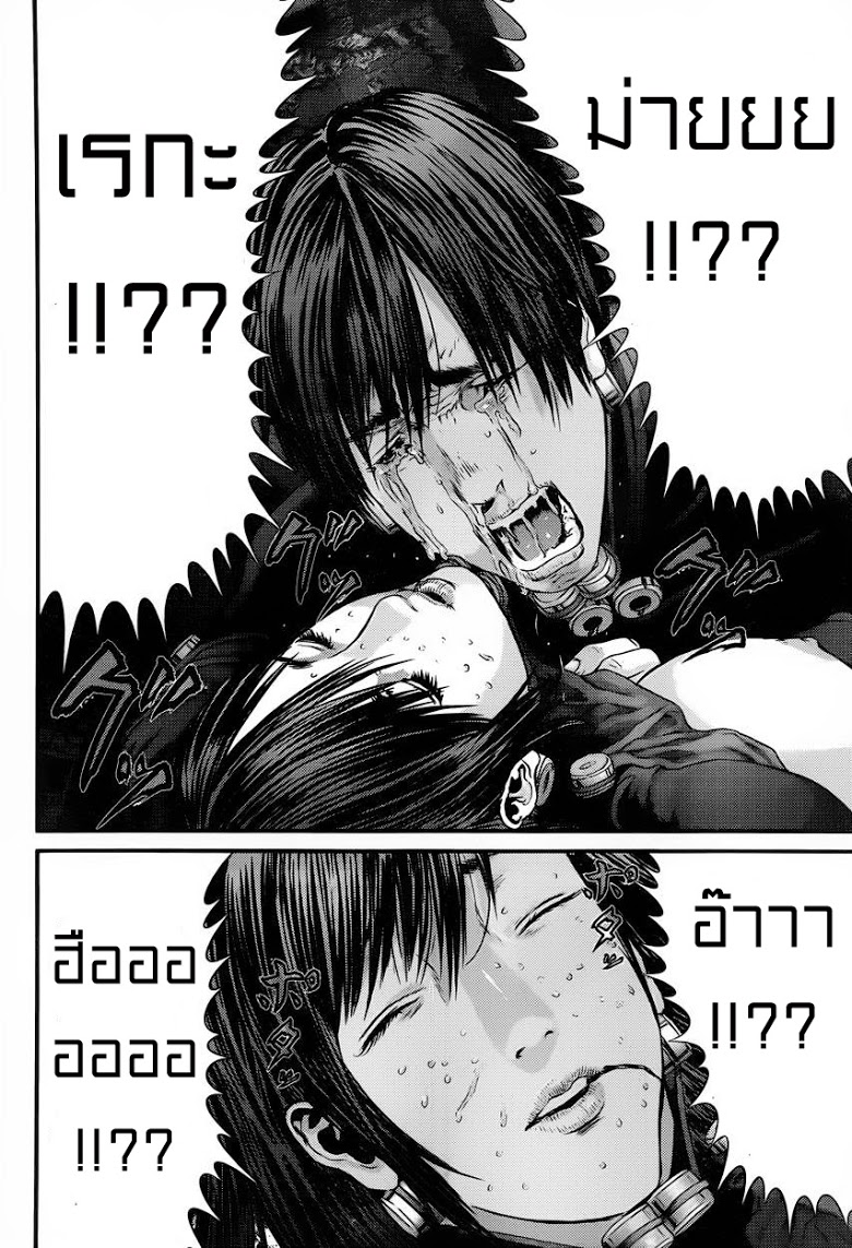 อ่าน Gantz